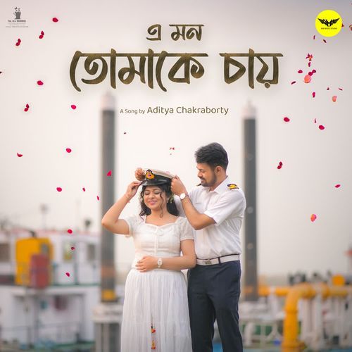 E Mon Tomake Chay Aditya Chakraborty