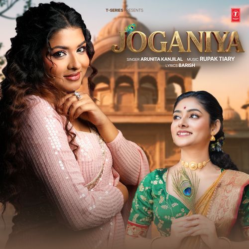 Joganiya Arunita Kanjilal