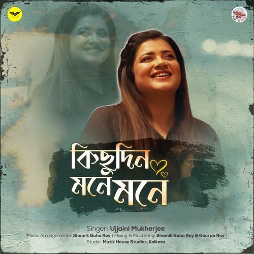 Kichudin Mone Mone Ujjaini Mukherjee