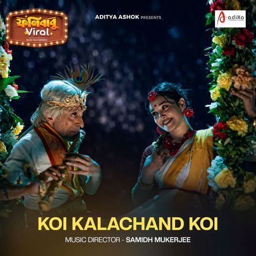 Koi Kalachand Koi Poushali Banerjee