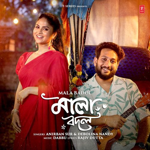 Mala Badol Anirban Sur, Debolina Nandy