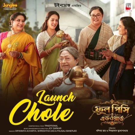Launch Chole
