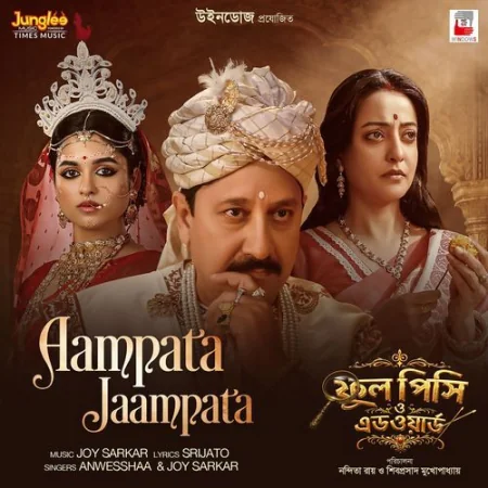 Aampata Jaampata Joy Sarkar, Anwesshaa Dattagupta