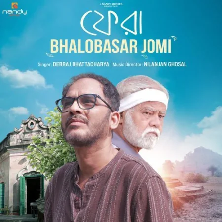 Phera - Bhalobasar Jomi