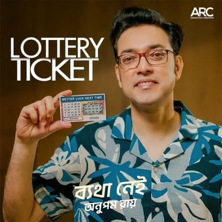 Lottery Ticket