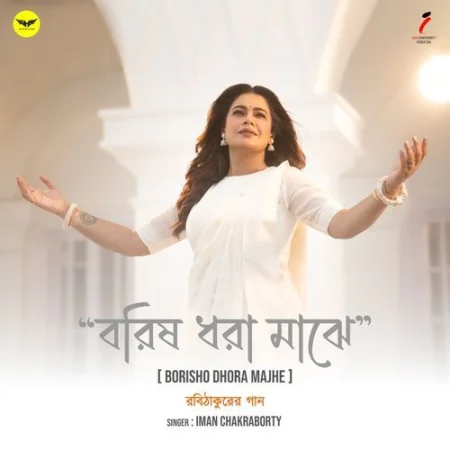 Borisho Dhora Majhe