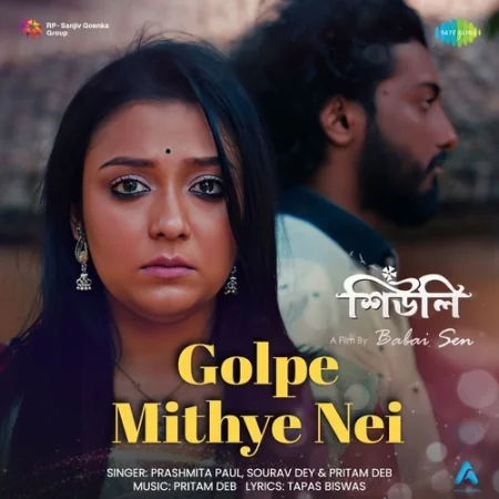 Golpe Mithye Nei