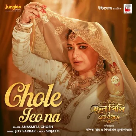 Chole Jeo Na