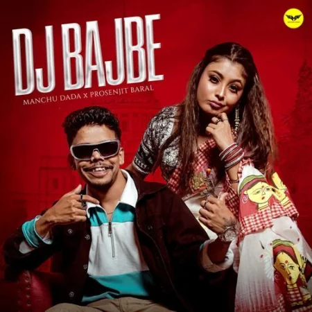 Dj Bajbe Manchu Dada, Prosenjit Baral