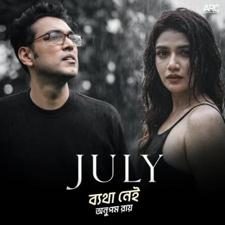 July