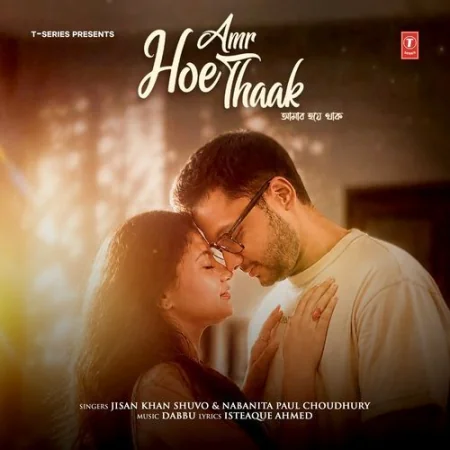 Amr Hoe Thaak Jisan Khan Shuvo, Nabanita Paul Choudhury