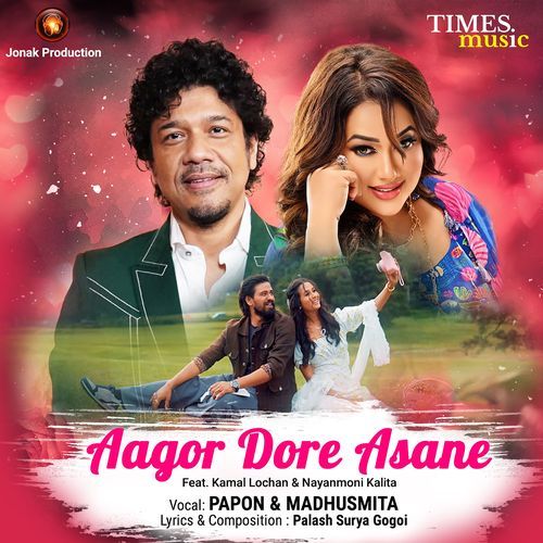 Aagor Dore Asane Papon, Madhusmita