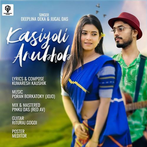 Kasiyoli Anubhob Deeplina Deka, JUGAL DAS