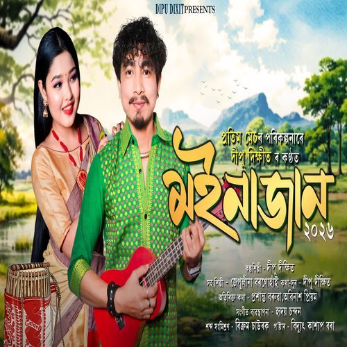Moinajaan 2026 Dipu Dixit, Jepulina Borgohain