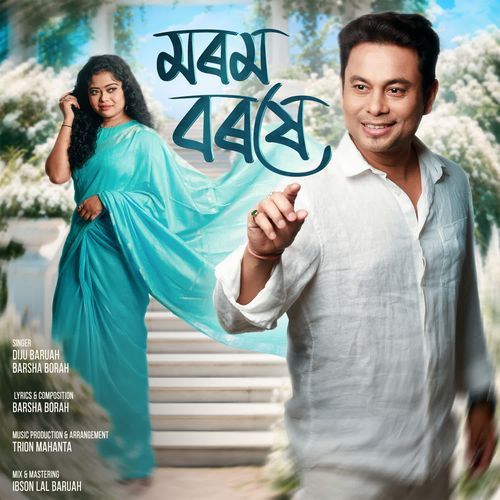 Morom Boroxe Diju Baruah, Barsha Borah