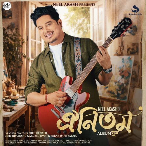 Oinitom Neel Akash
