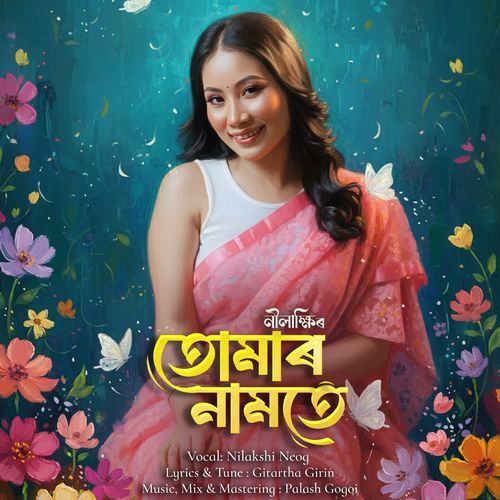 Tomar Namote Nilakshi Neog