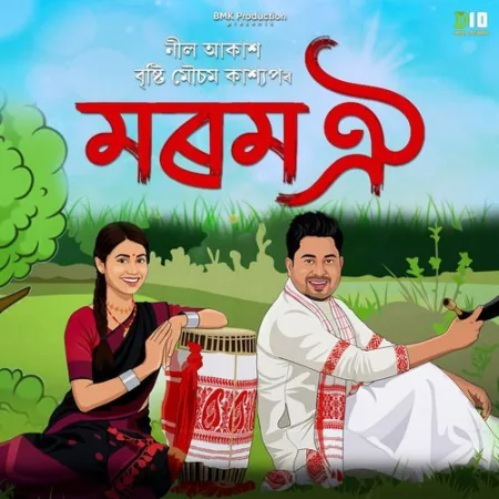 Morom Oii Bristi Mausom Kashyap, Neel Akash
