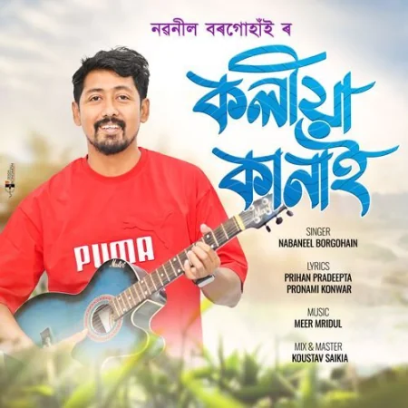 KOLIYA KANAI Nabaneel Borgohain