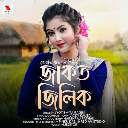 Jakot Jiliko Jyotismita Ragini