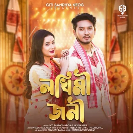 Lakhimi Joni Giti Sandhya Neog, Akash Nibir