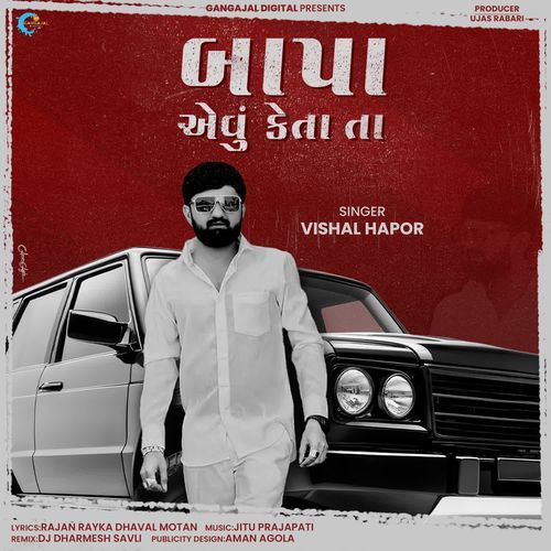 Bapa Evu Keta Ta