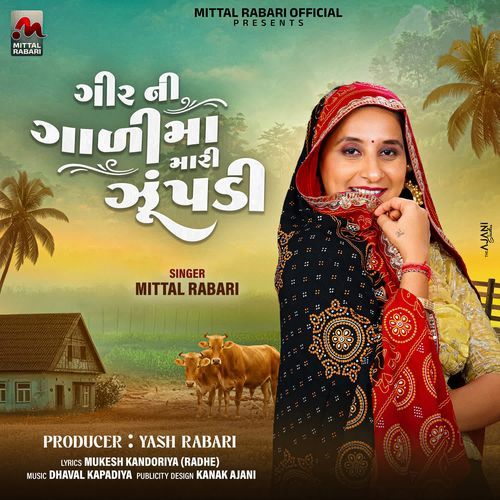 Girni Galima Mari Jupadi Mittal Rabari