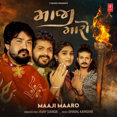 Maaji Maaro Vijay Suvada, Dhaval Kapadiya