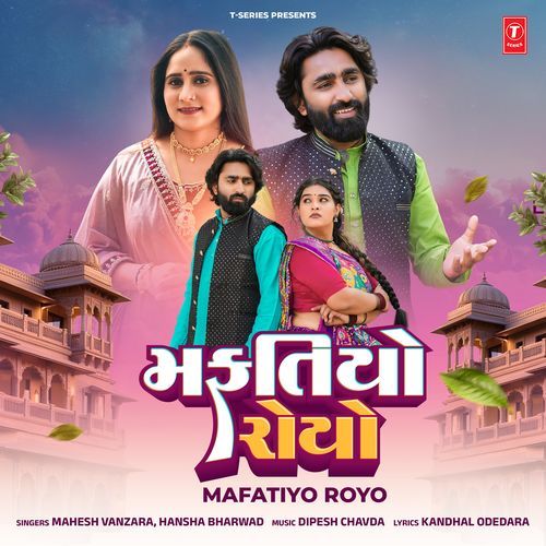 Mafatiyo Royo Mahesh Vanzara, Hansha Bharwad