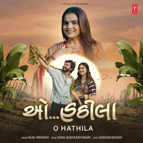 O Hathila Kajal Maheriya
