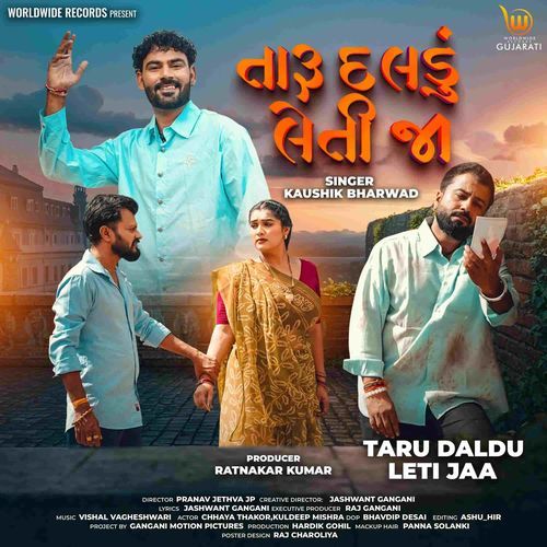 Taru Daldu Leti Jaa