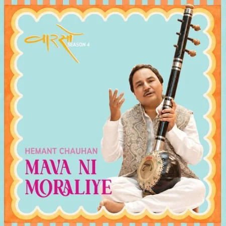 Mava Ni Moraliye Hemant Chauhan, Priya Saraiya