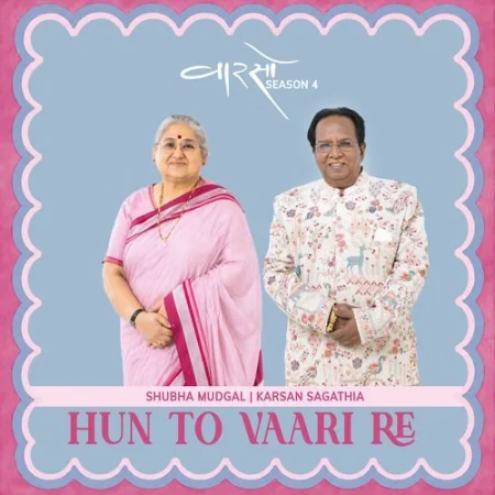 Hun To Vaari Re Shubha Mudgal, Karsan Sagathia