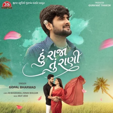 Hu Raja Tu Rani
