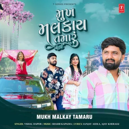 Mukh Malkay Tamaru