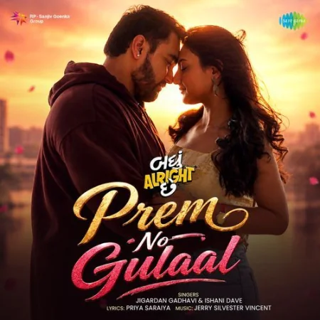 Prem No Gulaal Jigardan Gadhavi, Ishani Dave