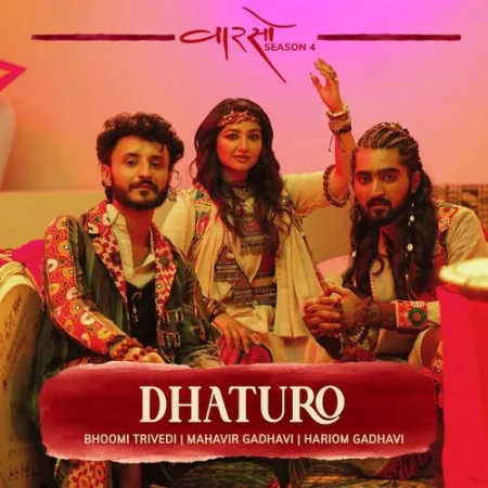 Dhaturo Bhoomi Trivedi, Hariom Gadhavi