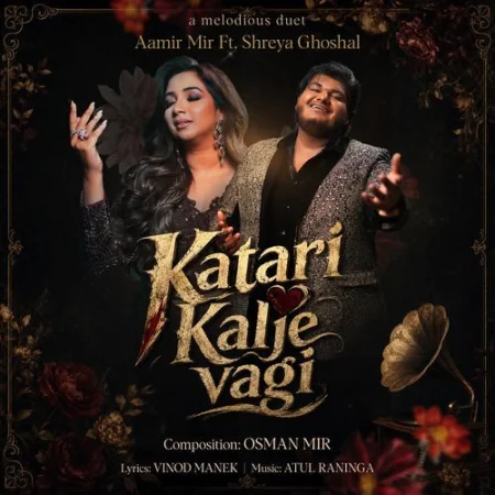 Katari Kalje Vagi Gaman Santhal, Jitu Prajapati