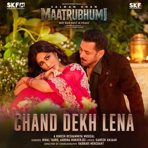 Chand Dekh Lena Nihal Tauro, Ankona Mukherjee