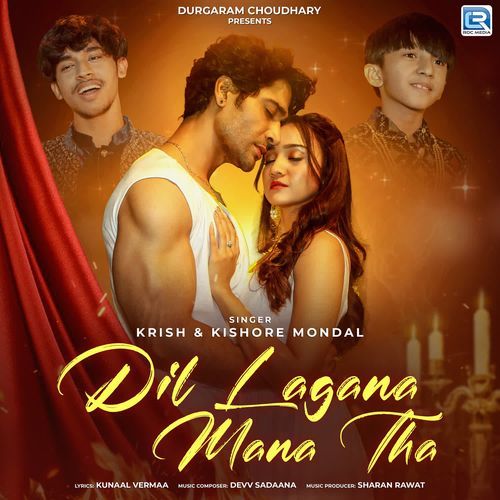 Dil Lagana Mana Tha Krish Mondal, Kishore Mondal
