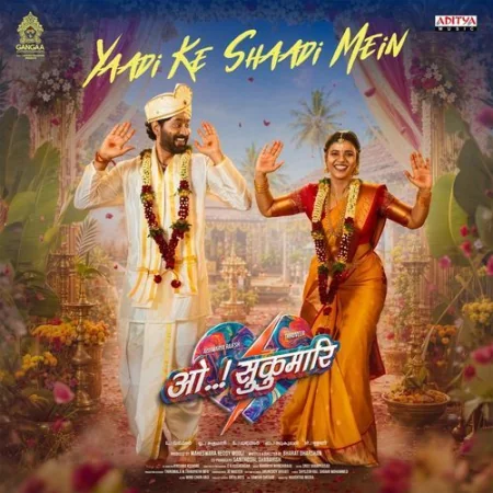 Yaadi Ke Shaadi Mein Krunal Thakur