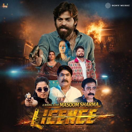 Gundyan Mein Basanti