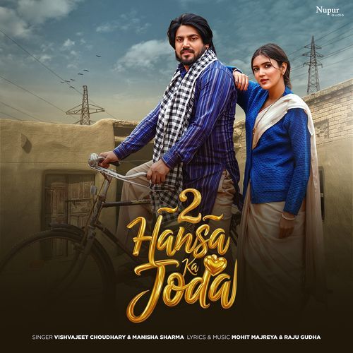 2 Hansa Ka Joda Vishvajeet Choudhary, Manisha Sharma