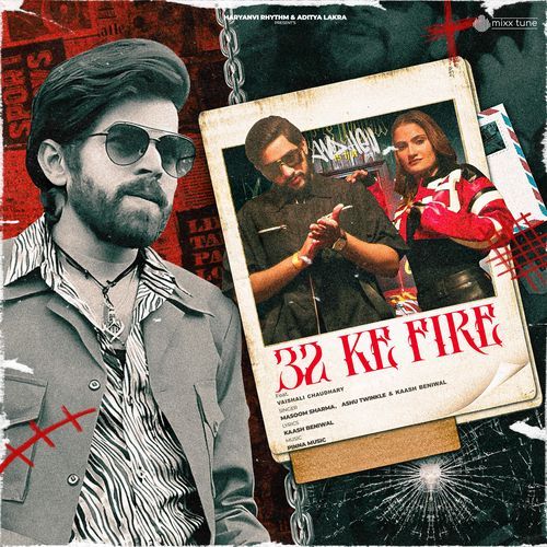 32 Ke Fire