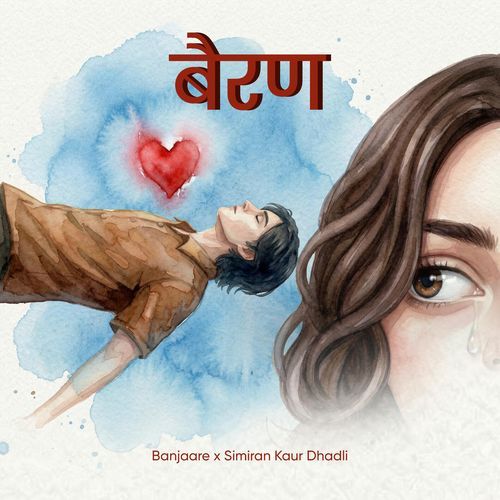 Bairan - Duet Version Banjaare, Simiran Kaur Dhadli