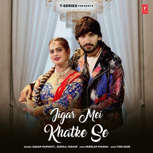 Jigar Mei Khatke Se Sushila Takhar, Gagan Haryanvi