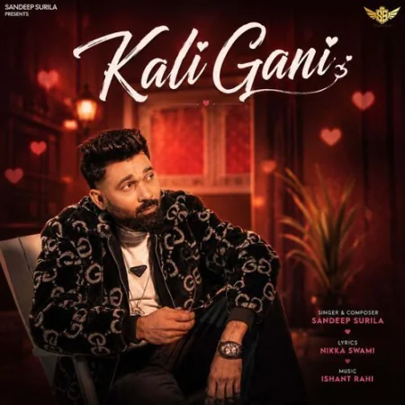 Kali Gani