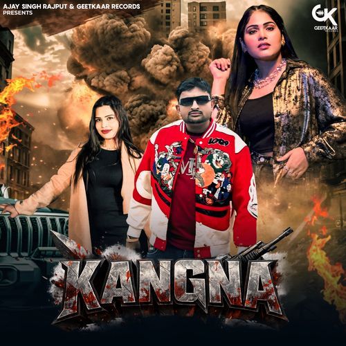 Kangna Ashu Twinkle, Anil Haryanvi