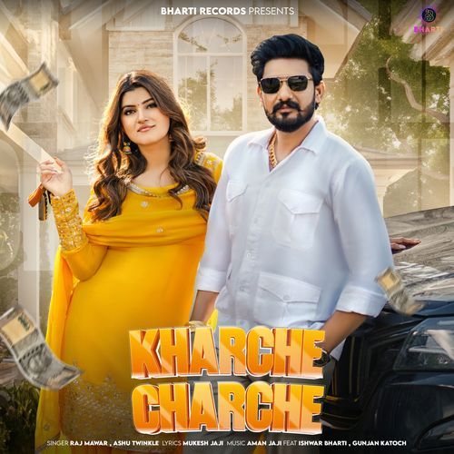 Kharche Charche