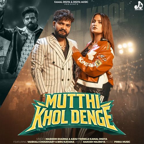 Mutthi Khol Denge Masoom Sharma, Ashu Twinkle